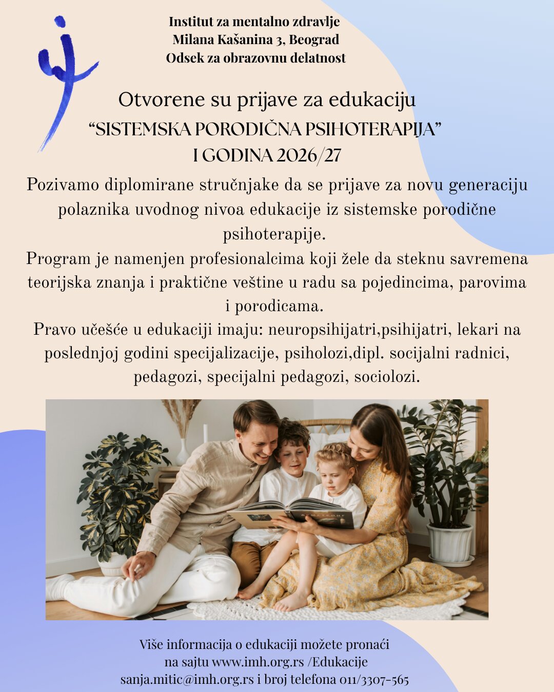 Системска породична психотерапија